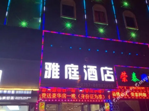 Gaoming Yating Business Hotel
