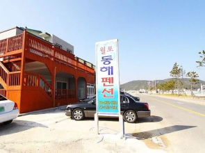 Wolpo Donghae Pension 2
