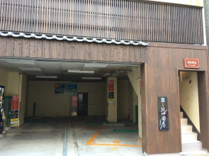 Oyato Kinokuniya Daikokucho