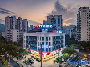 Wenzhou Bailu Hotel