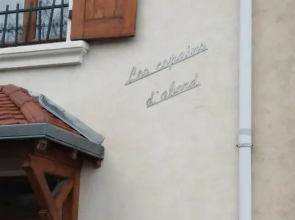Les Copains d'Abord