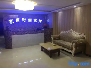 Jiaen Fashion Hotel