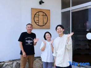 Hotel Oni No Sanpomichi