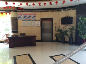 Wuzhou Business Hotel