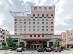 Jinhua Hotel