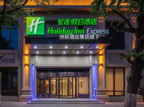 Holiday Inn Express Dangdong City Center by IHG