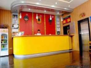 Super 8 Hotel Changchun Mei Li Fang