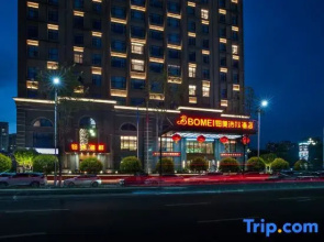 Better Joy Hotel Qing Yang（Municipal Government Gymnasium）