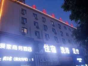 Wanrong Aijia Business Hotel