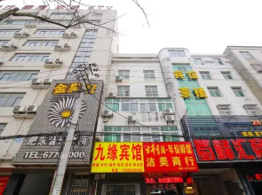Jiuyuan Hotel, Feidong