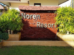 Noren Resort