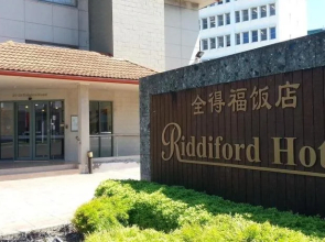 Riddiford Hotel