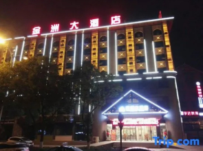 Jinzhou Hotel