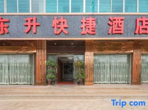 Dongsheng Express Hotel (Kunming Changshui Airport Branch)
