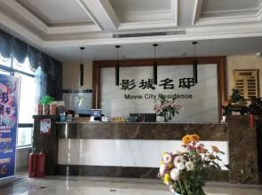 Yingcheng Mingdi Hotel