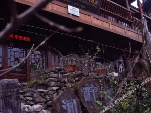 Leishan Langde Riverside Inn