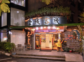 King Town Hotel