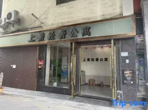 Shangyu Light Luxury Apartment