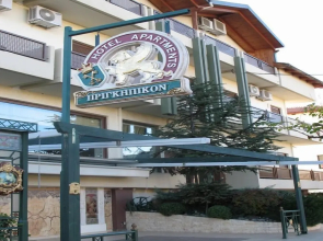 Prigipikon Suites & Lofts