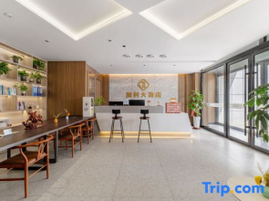 Jiali Grand Hotel (Wuhai Municipal Government Wuhai Lake)