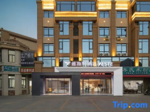 Yeste Hotel (Baise Jingxi Siji Lehuo Highway Entrance)