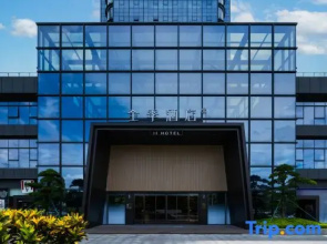 JI Hotel (Shunde OCT Harbour PLUS)
