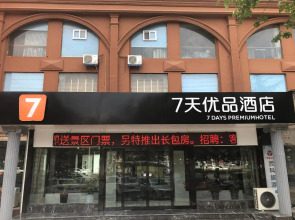7Days Premium Jiyuan Tiantai Road Xinyao City Square Branch