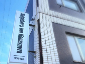 Neighbors Inn Kanazawa