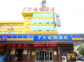 7 Days Inn Rizhao Huanghai First Road Branch