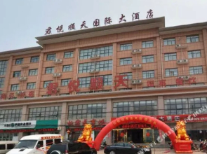 Junyue Shuntian International Hotel(洛阳君悦顺天国际大酒店)