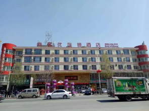 Thank Inn Hotel Liaoning Dandong Yuanbao District Yulong Hot Spring