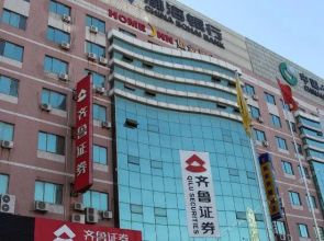 Homeinn Hotel (Yantai Yuhuangding Hospital Railway Station)