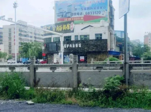 Haoyi Hotel Hengyang