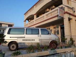 YehSir B&B