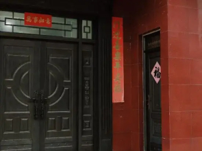 Pingtan Guanyunjianglou Inn