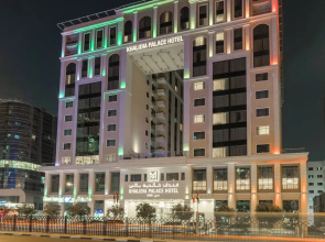 Отель Khalidia Palace Hotel Dubai