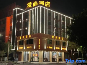 Aishang Hotel (Dinghushan Scenic Area)