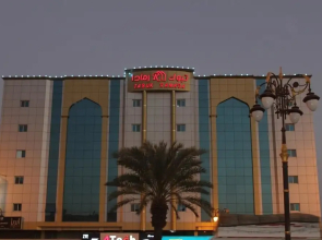 Tabuk Ramada Aparthotel