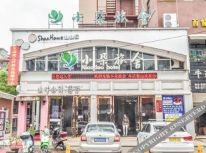 Xiaoduo Lvshe Hostel(金华小朵旅舍)