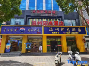 Anlong Wenzhou Sunshine Hotel