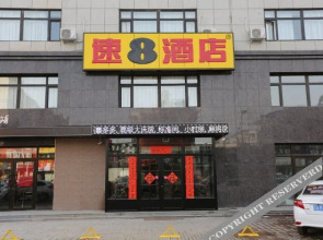 Super 8 Hotel (Shenyang Yuhong Square Subway Station)