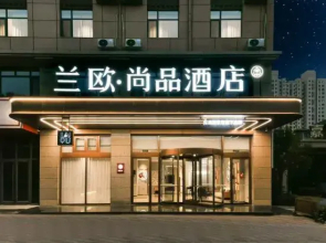 LanOuShangPin Hotel (Shijiazhuang Gaocheng District Lianzhou West Road)