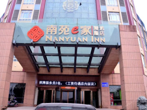 Four Seasons Ivy Hotel (Ningbo Jiangshan Wanda Branch)