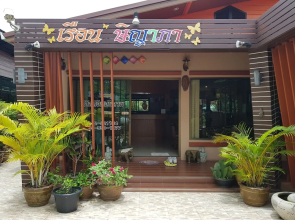 Siyapar Boutique Hotel