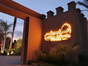 Le Palais Averroes - Adults Only