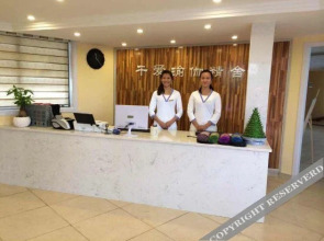 Qian'ai Art Hotel
