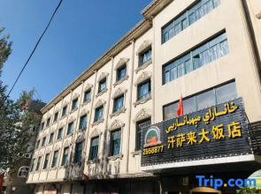 Hansalai Grand Hotel
