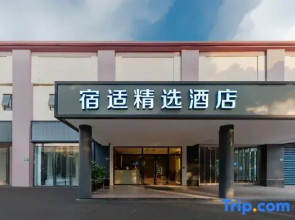 Sushi Jingxuan Hotel (Shanghai Hongqiao Airport NECC Branch)