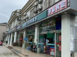 Mengchao Hostel