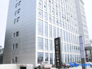 Ya Yue Hotel